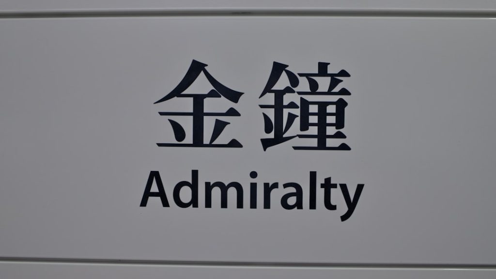 Photo Notary sign
